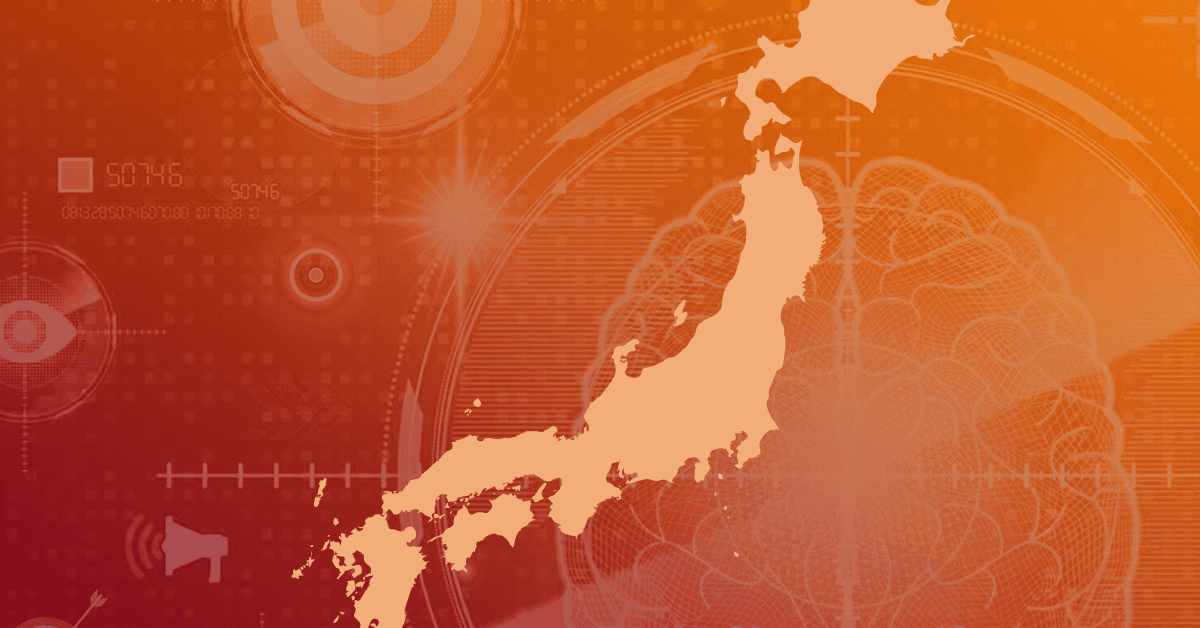 A map of Japan on an orange background with various scientific and technical imagery underlaid.
