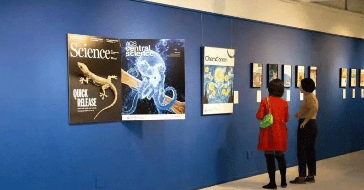 "Beauty of Science" cover art show in Beijing