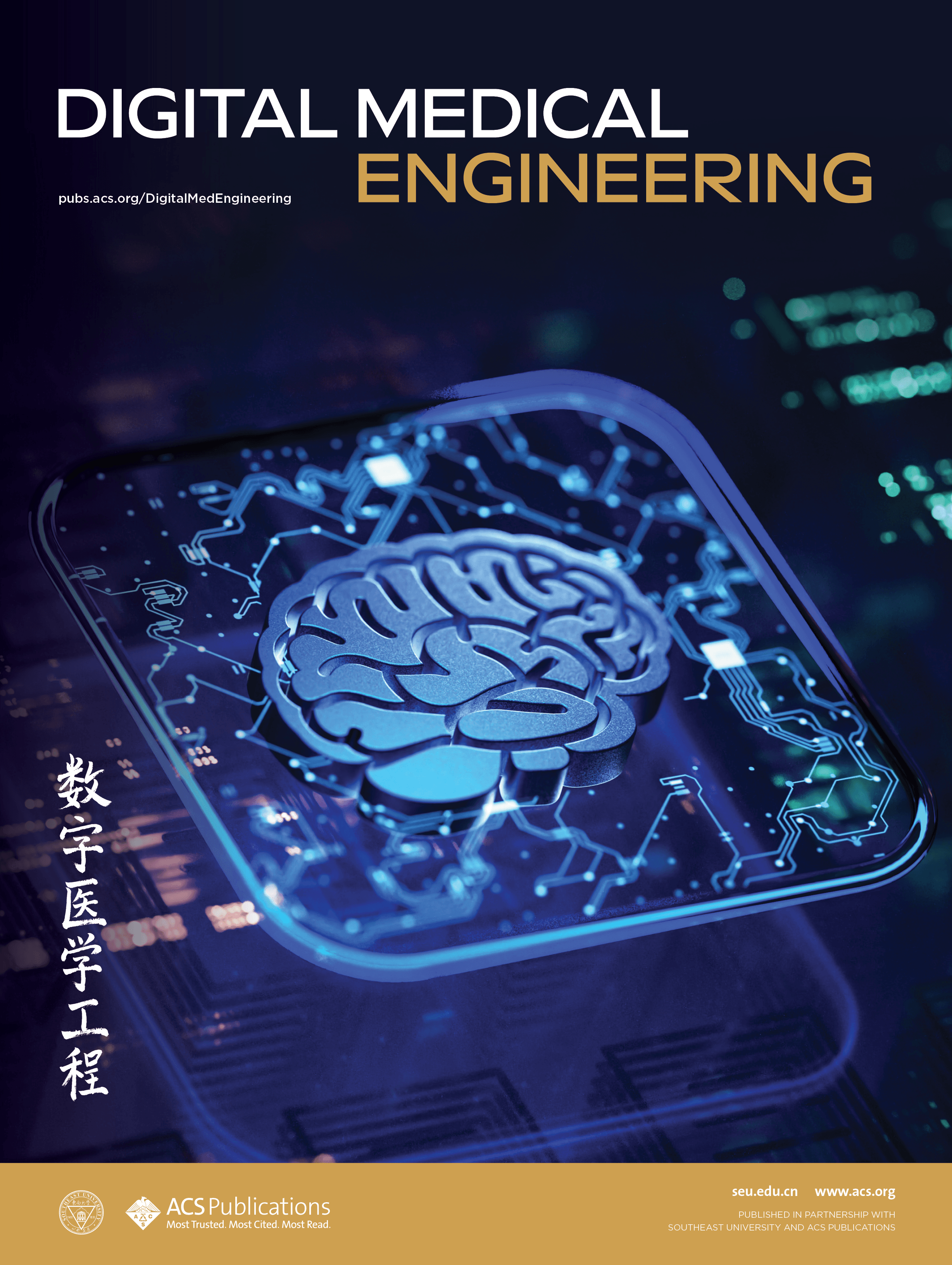 Digital Medical Engineering Journal Cover